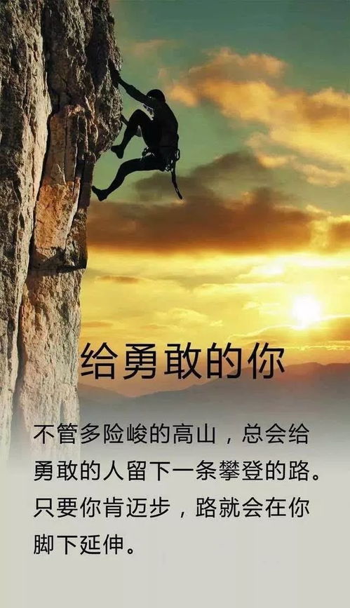 關(guān)于堅(jiān)持的正能量句子,正能量滿滿的勵(lì)志句子,懂得感恩的正能量句子