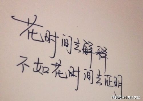 朝氣蓬勃,句子,能量,名人