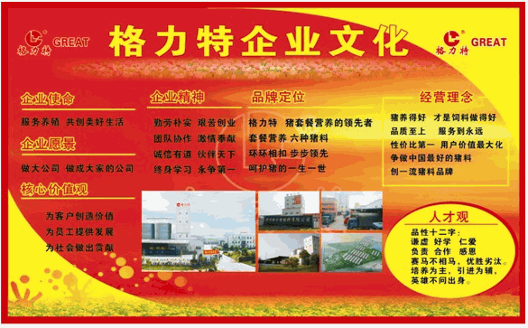 企業(yè)文化,句子,凝聚,能量