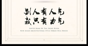 句子,能量,古漢語,經(jīng)典