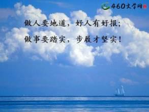 留著回憶跑步的正能量句子