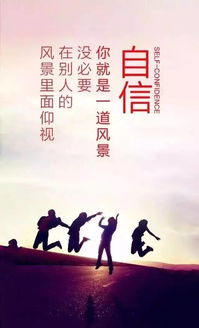 孩子的三觀正能量句子