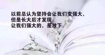 勵(lì)志的話正能量簡短句子大全