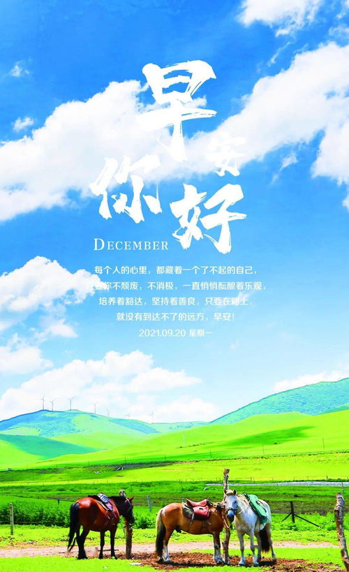 早上早餐朋友圈正能量句子,早上發(fā)朋友圈正能量的句子經典語句,早上發(fā)朋友圈的句子正能量幽默