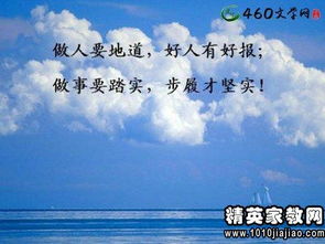 2021正能量自律唯美句子