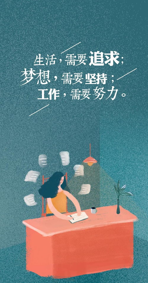 短句,工作總結(jié),句子,能量