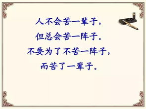 學(xué)習(xí)讀書的正能量句子