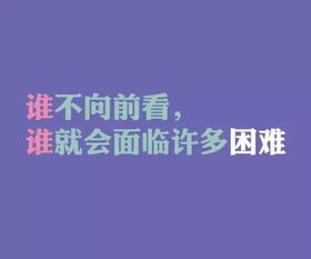 朋友圈清晨勵(lì)志正能量的句子