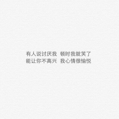 正能量傷感句子,正能量傷感句子說說心情,正能量傷感句子有字