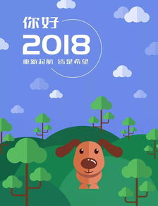 教誨正能量句子