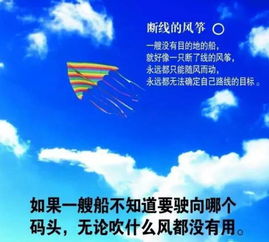 商家正能量句子