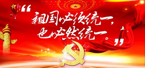 熱愛祖國正能量的句子兒童