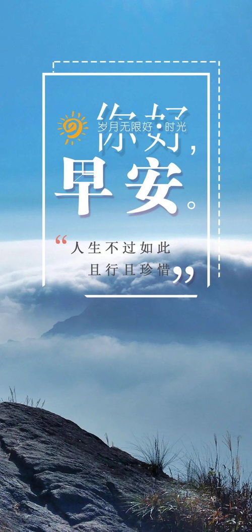 發(fā)朋友圈出去玩的正能量句子