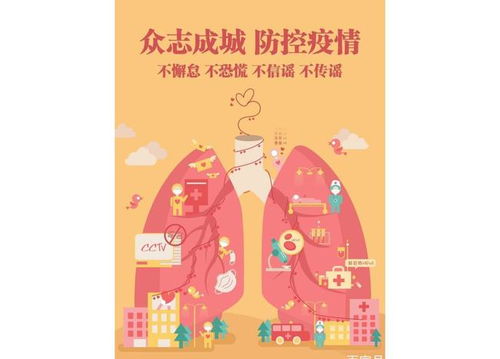 抗疫情正能量句子一級