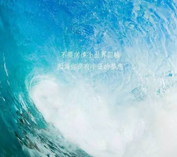 關(guān)于招聘的正能量句子,招聘正能量的句子經(jīng)典語句,招聘時發(fā)的正能量句子