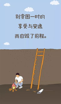 句子,能量,天氣