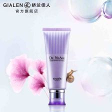 護(hù)膚品,句子,能量