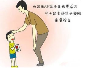 鼓勵膽小孩子的正能量句子