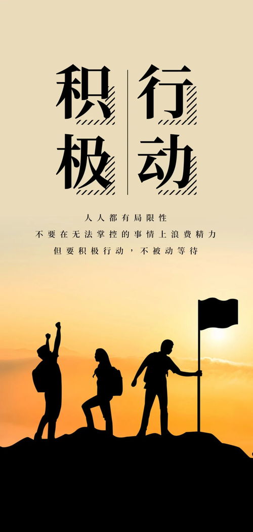 堅持不懈繼續(xù)努力奮進的正能量句子,堅持不懈正能量的句子經(jīng)典語句,堅持不懈的句子40句,勵志正能量