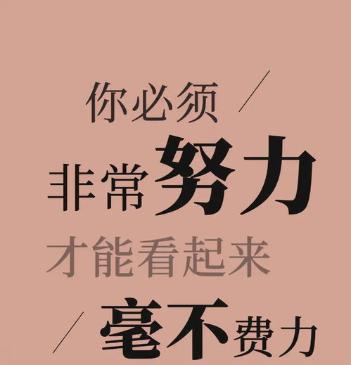 工作心態(tài)正能量小故事,工作心態(tài)正能量短語(yǔ),工作心態(tài)正能量分享