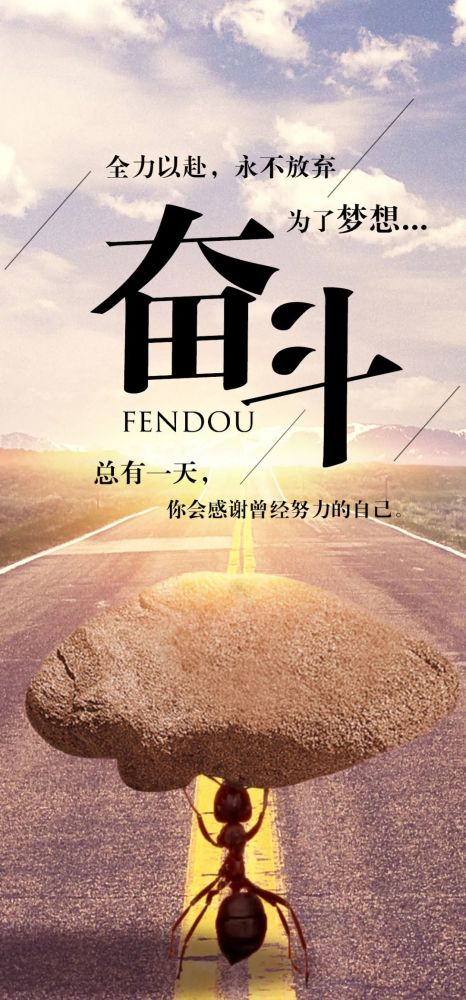 句子,勵(lì)志,能量,感動(dòng)