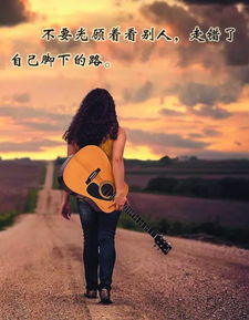 送給好心人多正能量的句子,熱愛祖國正能量的句子,陽光正能量的句子