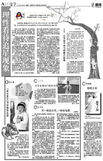 引導孩子學習的正能量句子