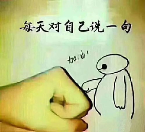 肯定自己的勵(lì)志句子,肯定自己工作的句子,表達(dá)肯定自己的句子