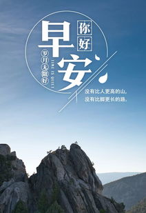 句子,能量,星期