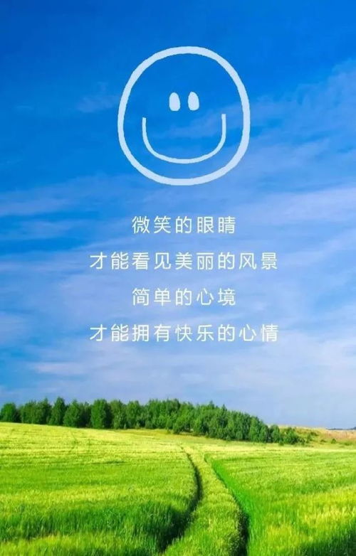 關(guān)于堅持的正能量句子,正能量滿滿的勵志句子,懂得感恩的正能量句子