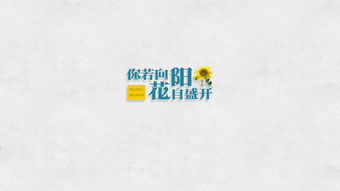 正能量娛樂的經(jīng)典句子