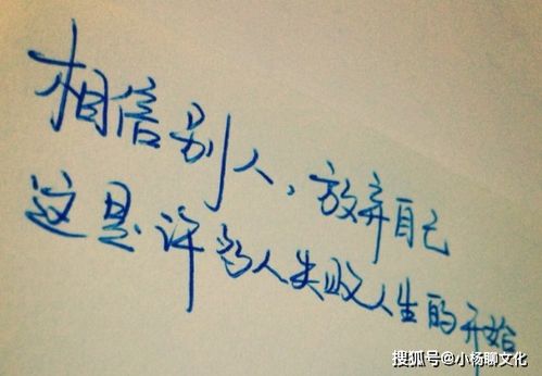 句子,朋友圈,能量