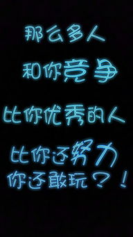 感情正能量勵(lì)志簡(jiǎn)短句子