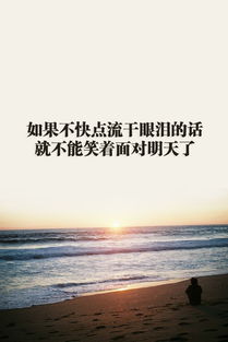 兒童運動正能量的句子短句,堅持運動正能量的句子短句,運動正能量的句子短句幽默