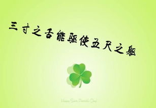 正能量語(yǔ)錄高三勵(lì)志的句子