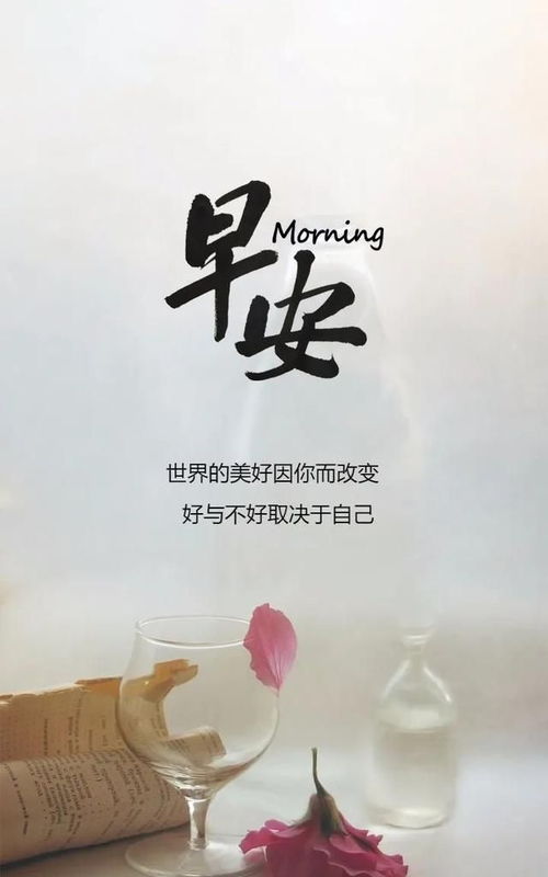 一大早元氣滿滿的正能量的句子