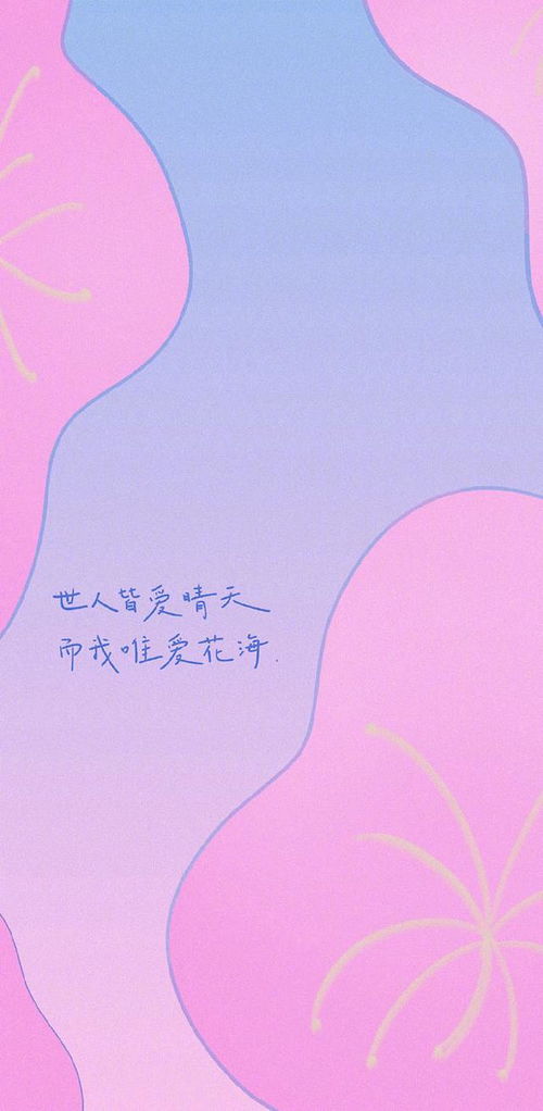 日常和正能量的句子