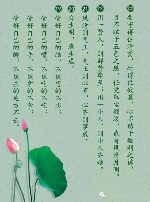 工廠精神正能量的句子,工廠團隊精神正能量的句子,充滿正能量的詩詞句子