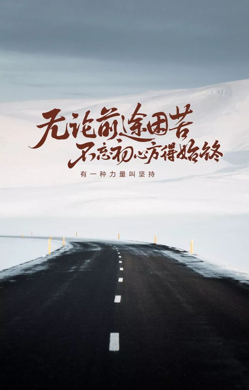 簡短,句子,能量,早晨