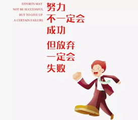 廚師勵志正能量的句子,廚師團隊精神正能量的句子,餐飲廚師正能量的句子