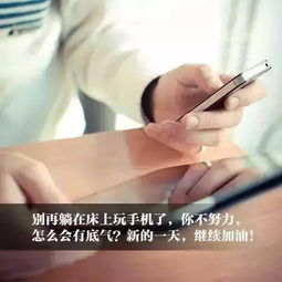 正能量的句子經(jīng)典語句精神的力量