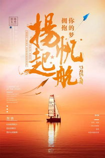 正能量微句子帶圖