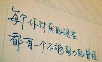 每日工作總結(jié)正能量的句子,工作總結(jié)調(diào)整心態(tài)的正能量句子,工作總結(jié)正能量的句子經(jīng)典語句