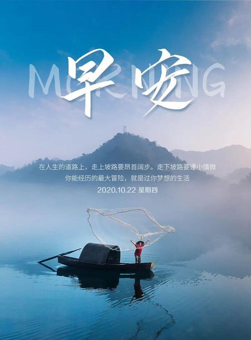 霸氣,句子,能量