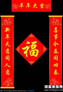 正能量句子對(duì)聯(lián)