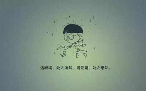 正能量句子勵志英語短句子