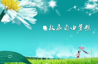 幼兒園老師正能量早上好精辟句子