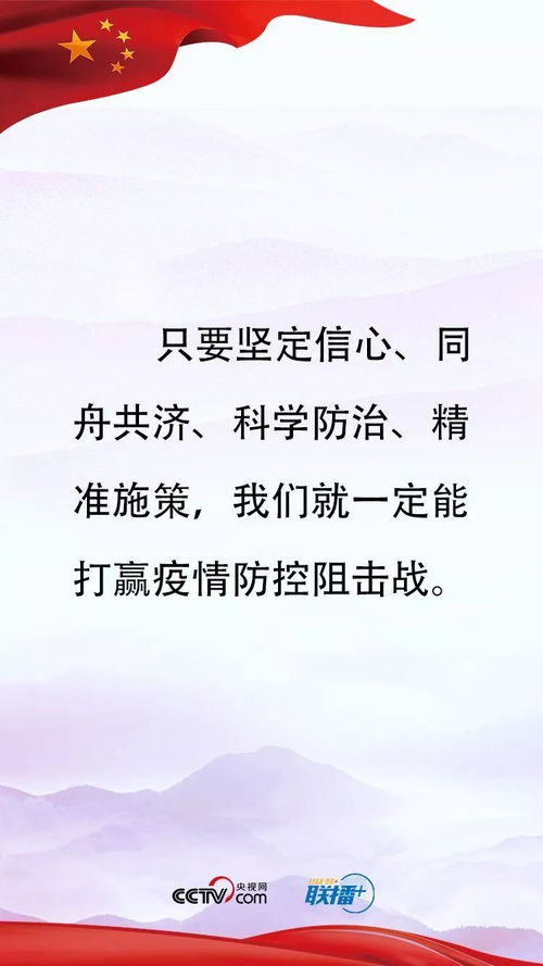 疫情,防控,句子,征文