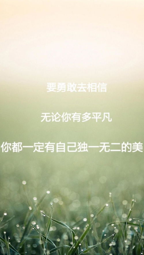 暖心正能量的句子經(jīng)典語錄