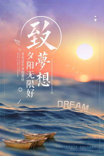 早安勵志正能量的句子短語